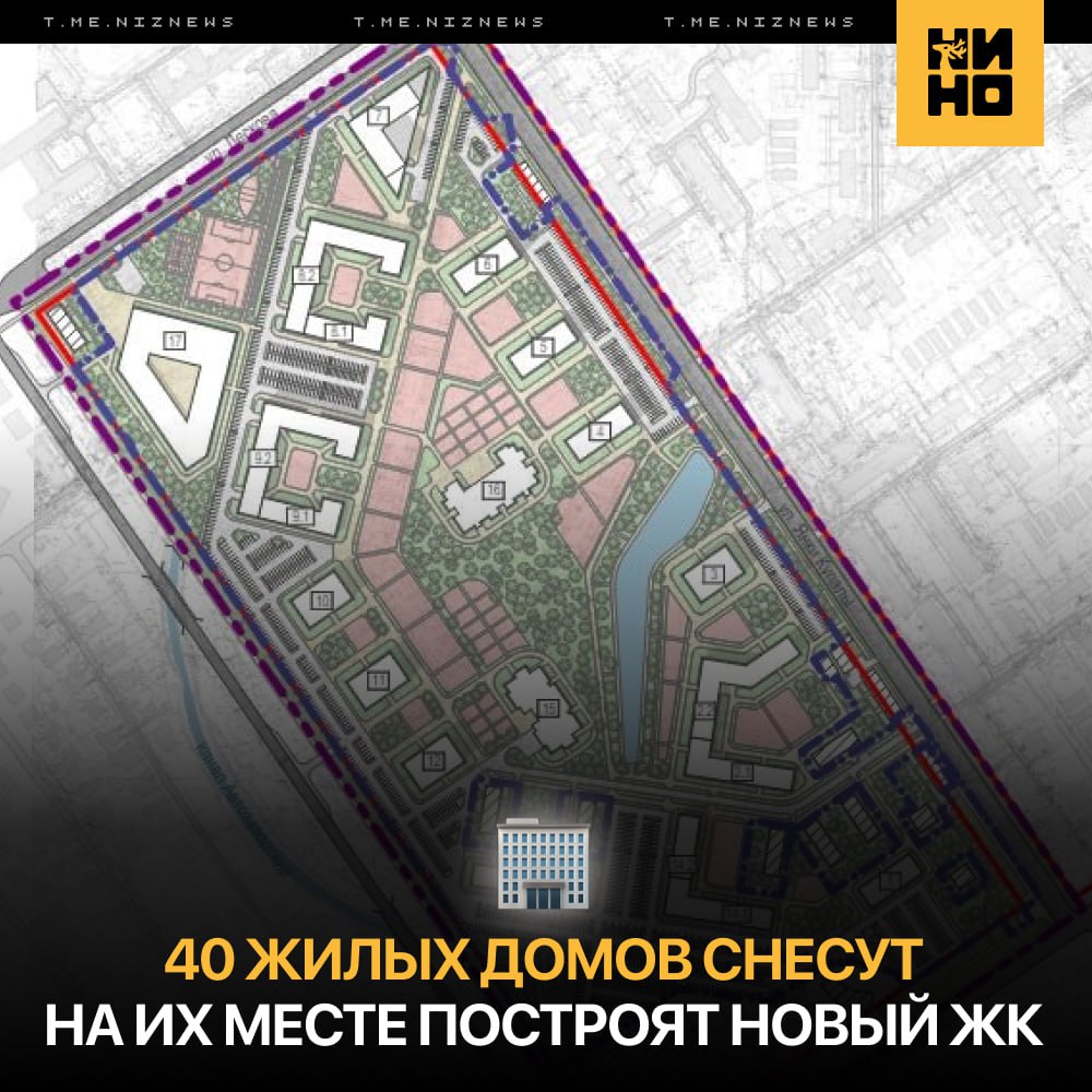 Новый план застройки территории в районе улицы Янки Купалы на Автозаводе |  НиНо